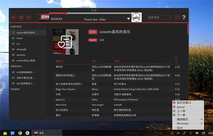 linux开源中国_开源中国 linux 源码_linux开源社区