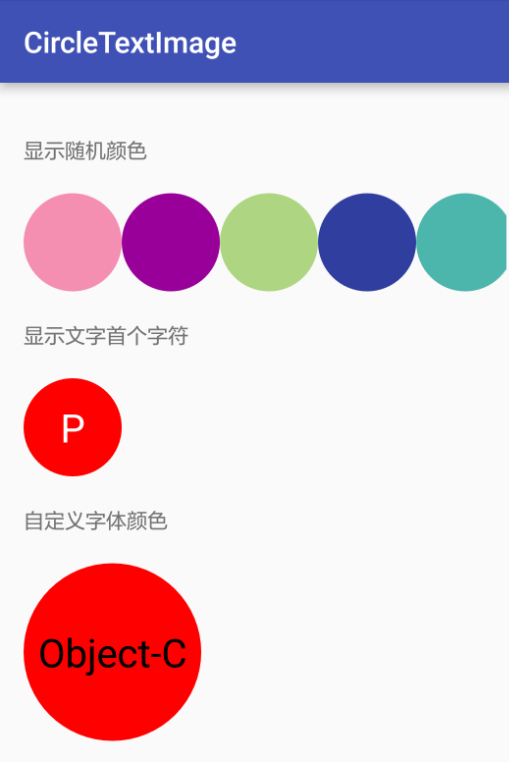 自定义背景颜色; 自定义文字颜色; 随机产生背景颜色; 仅显示text的第一个字符; 根据text内容动态显示控件大小。 https://github.com/viviant1224/CircleTextImage