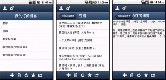 RSS 订阅源添加表单