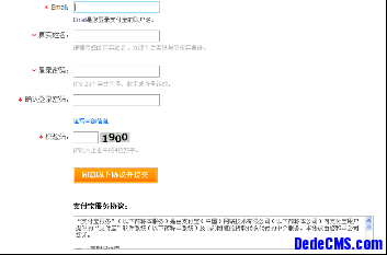 DEDECMS支付宝接口设置与操作