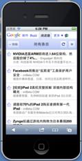 图 1. 左图是桌面版 Google Reader,右图是 iPhone 版 Google Reader
