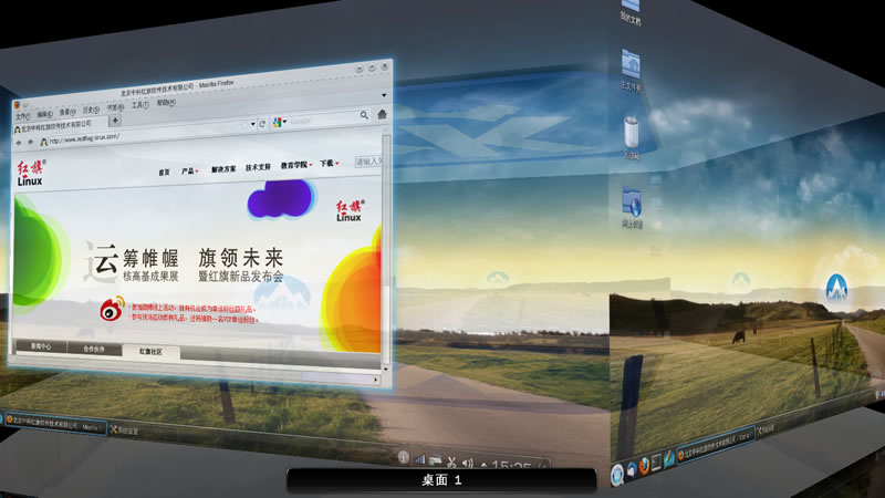 3D特效