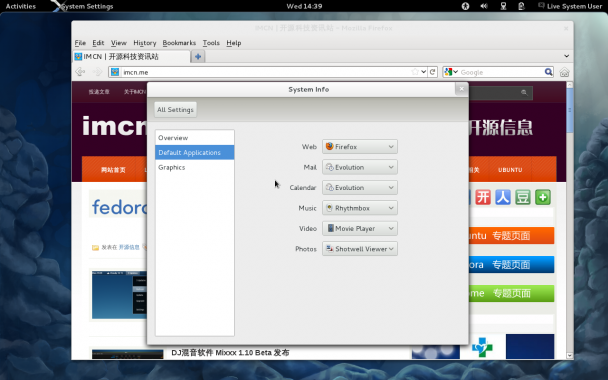 Fedora16-soft Fedora16-soft