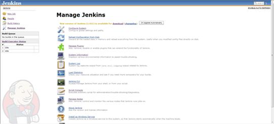 图 5. Jenkins 提供了丰富的管理功能