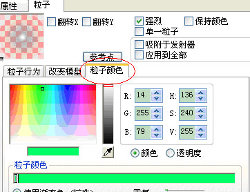 Silverlight游戏研发手记：(五)SLG动感增效之《幻影粒子》 