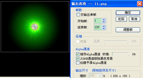 Silverlight游戏研发手记：(五)SLG动感增效之《幻影粒子》 