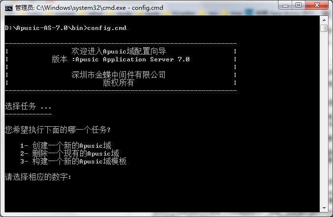 深入了解ApusicAS服务器配置系列之——AAS集群：使用Apusic Loadbalancer相关配置-CSDN博客