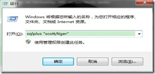 QQ截图20120802154049