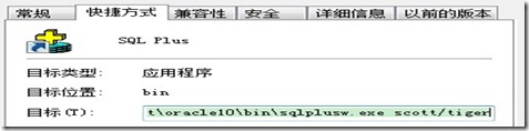 QQ截图20120802160648