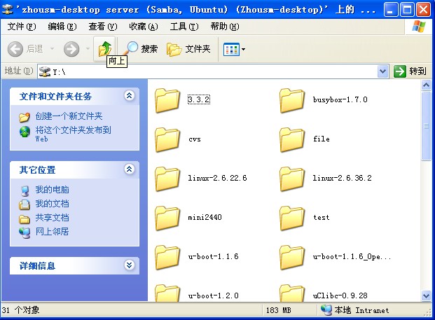 windows xp 和虚拟机linux共享文件夹的解决方
