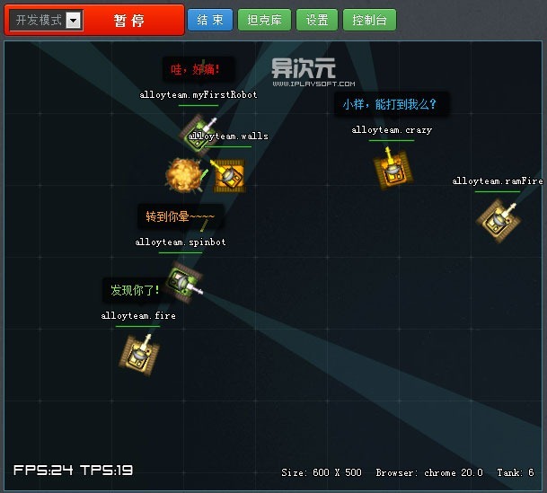 CodeTank 代码坦克 - 腾讯推出有趣的编程对战