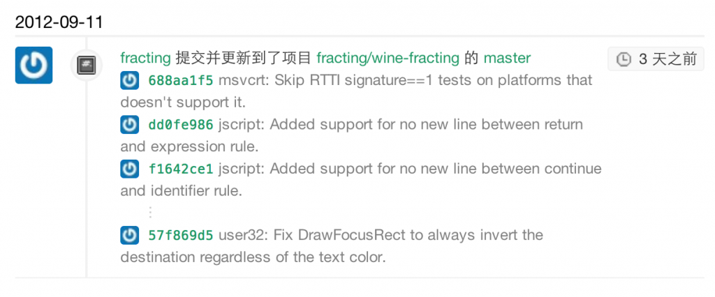 Commit Messages