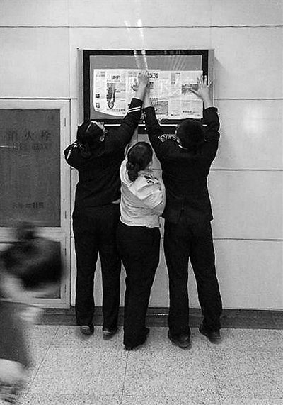 王鹏你妹“占领”地铁五号线屏幕