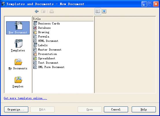 图 1. OpenOffice 安装成功界面