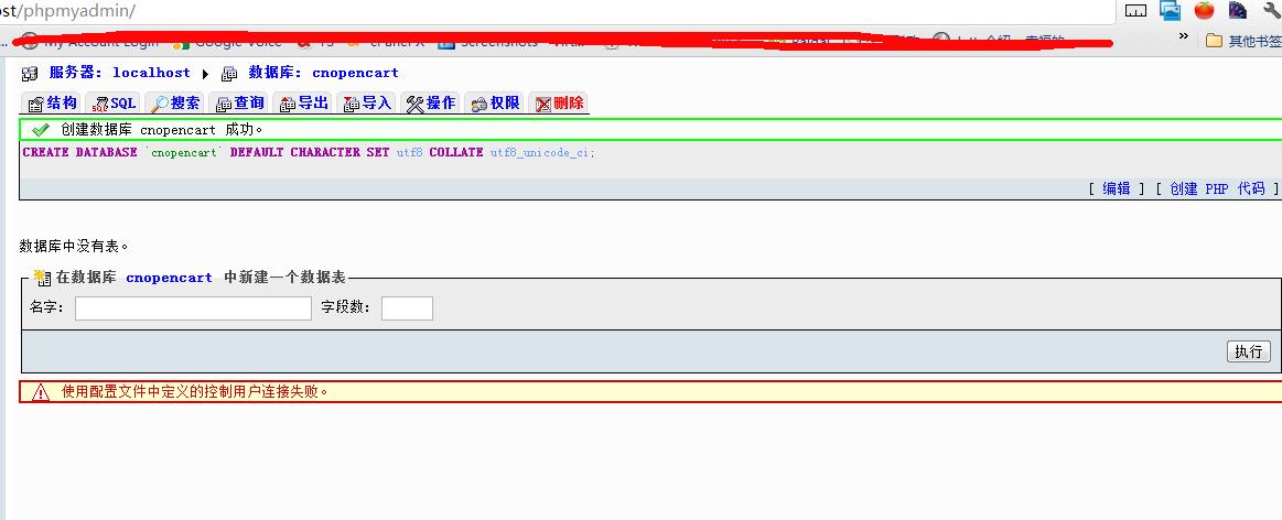doc_2 phpmyadmin create database