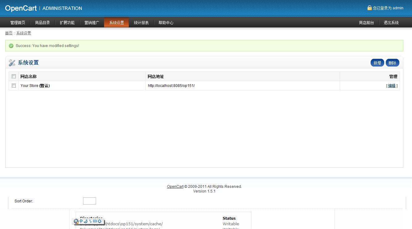 doc_9 language setting success