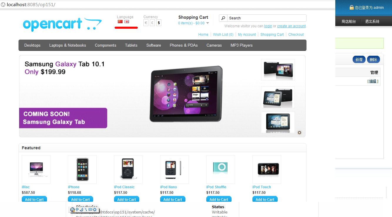 doc_10 main page new language