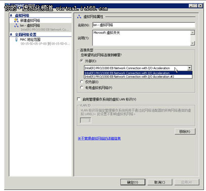 图7 虚拟网络属性