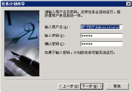 cwrsync6