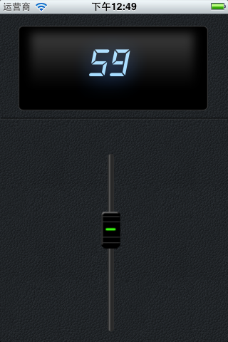 ios Sound Mixer Fader