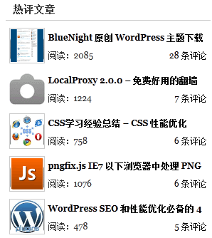 BlueNight 原创 WordPress 主题下载(Version 1.3.11) 