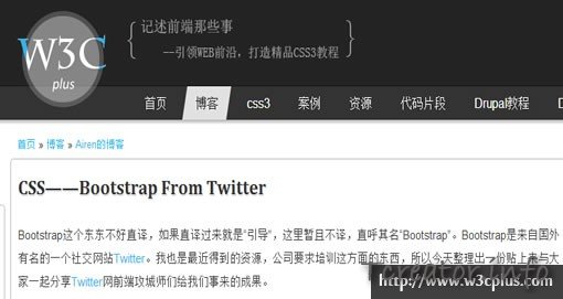 CSS——Bootstrap From Twitter