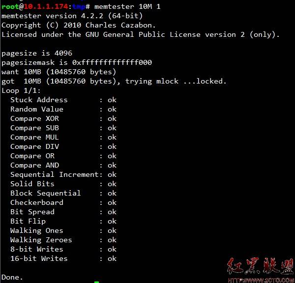 Linux内存压力测试-memtester工具简析