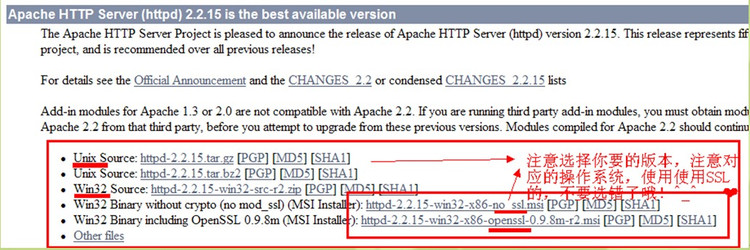 Apache配置HTTPS协议搭载SSl配置全过程 - 一线天色 天宇星辰 - 一线天色 天宇星辰