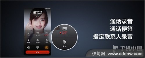 MIUI V5正式发布 全部功能展示PPT回看  