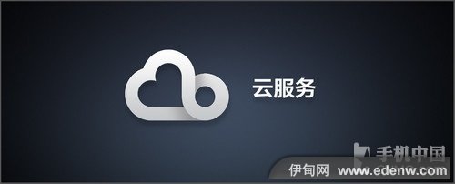 MIUI V5正式发布 全部功能展示PPT回看  