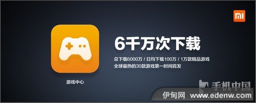 MIUI V5正式发布 全部功能展示PPT回看  