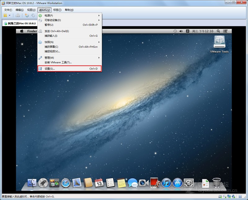 VMware9虚拟机安装MAC OS X Mountain Lion 10.8.2详细图文教程回复图片50970