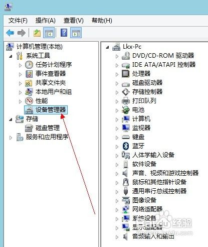 组或资源的状态不是执行请求操作的正确状态