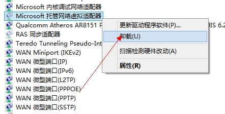 组或资源的状态不是执行请求操作的正确状态