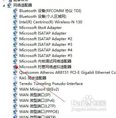 组或资源的状态不是执行请求操作的正确状态