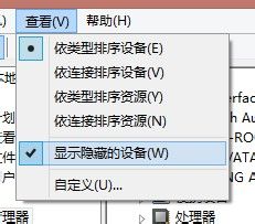 组或资源的状态不是执行请求操作的正确状态