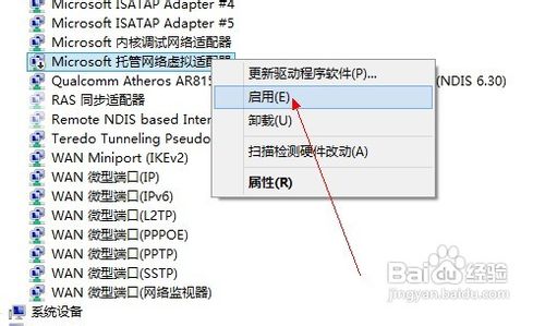 组或资源的状态不是执行请求操作的正确状态