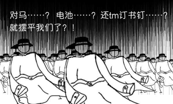 用户密码薄如纸