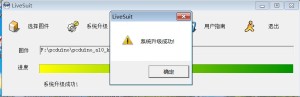 QQ截图20130517173406