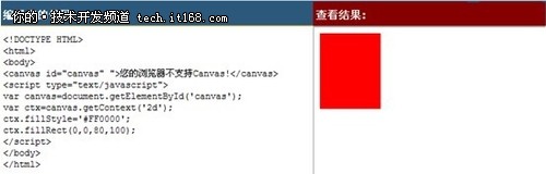 　Canvas绘图之实战入门