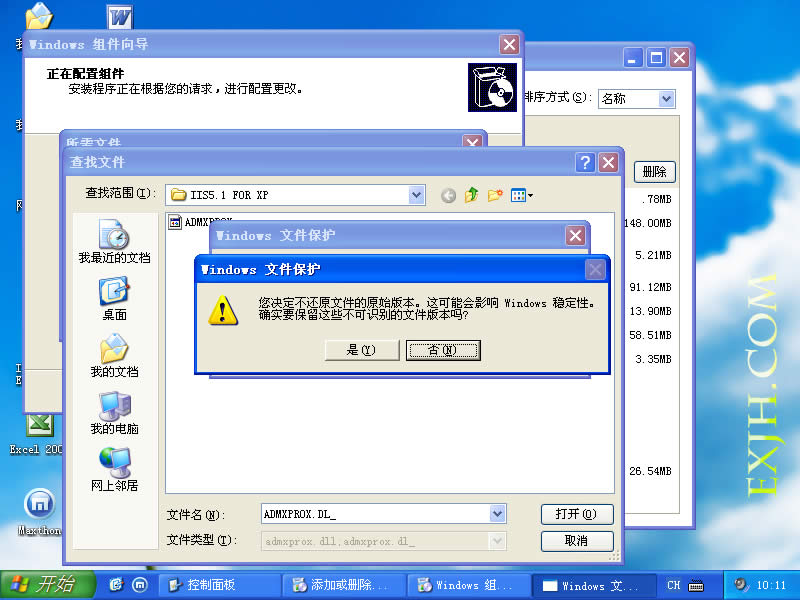 [IIS]IIS5.1 For Windows XP(SP2/SP3) - 小辉 - 理想 信念 实现