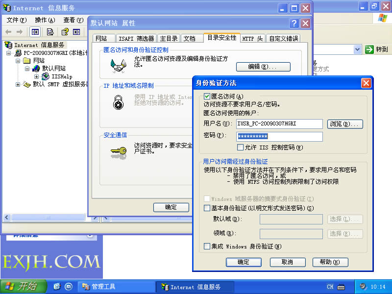 [IIS]IIS5.1 For Windows XP(SP2/SP3) - 小辉 - 理想 信念 实现