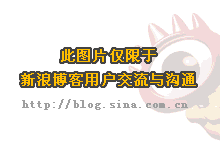 RHEL6配置简单LDAP服务器