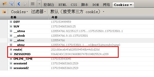 nginx sticky 模块