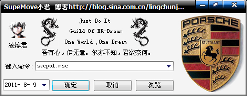 Win7不能访问XP共享文件的解决方法