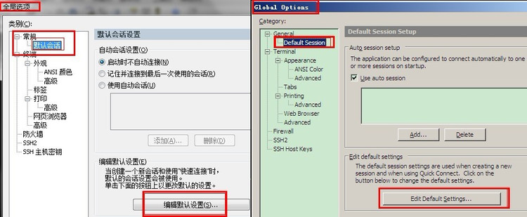 secureCRT自动断开的解决方法；secureCRT连接自动断开； - 断悬 - 好记性不如烂指头
