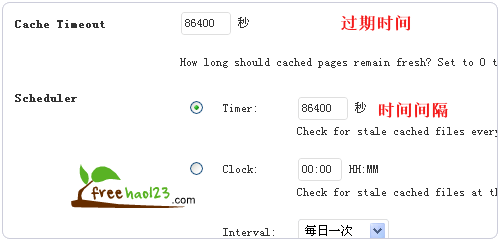 WP Super Cache_12 WP Super cache垃圾时间收集