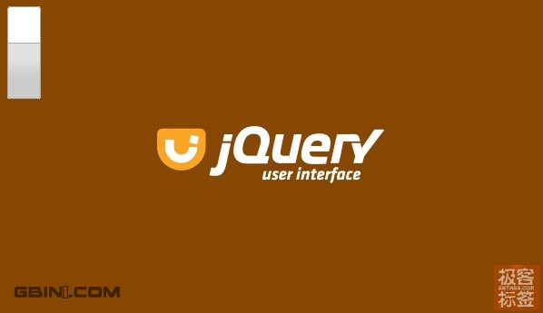 创建一个jQuery UI的垂直进度条效果