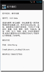 screenshot_3