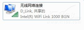 win7共享wifi